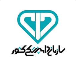 نماد سازمان دامپزشکی کشور