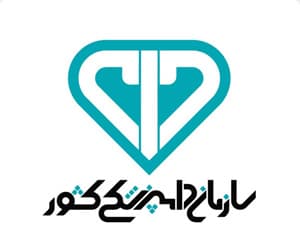 لوگو سازمان دامپزشکی کشور